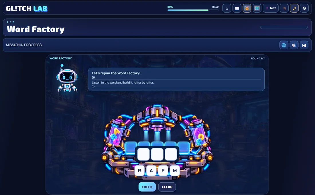 Скриншот авторской обучающей игры